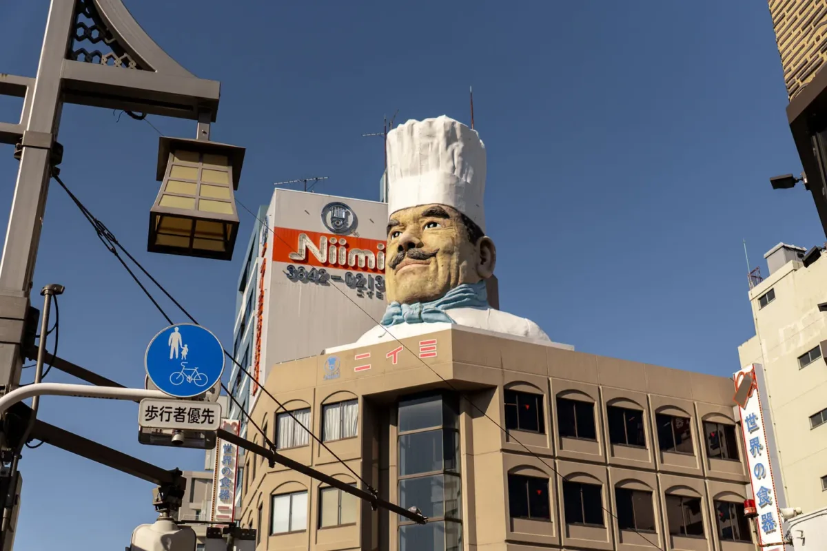 que ver en Tokio en 4 días
