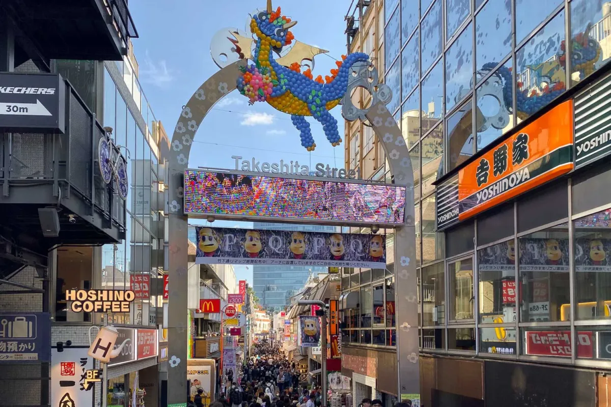 que ver en Tokio en 4 días